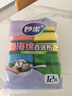妙洁海绵百洁布 11*7cm 12片装 四色分用去油污抹布厨房洗碗棉 实拍图
