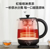 苏泊尔（SUPOR）养生壶煮茶器煮茶壶泡茶烧水壶热水壶烧水壶电热水壶迷你玻璃花茶壶玻璃办公家用旋钮调节SW-10C01 实拍图