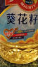 多力【张若昀同款】葵花籽油5L+238ml 食用油 物理压榨 零反式脂肪酸 实拍图