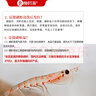 良时海 去头磷虾仁 净重500g 磷虾米 海鲜干货 源头直发 新年年货 实拍图
