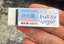 齐心（COMIX）纳米净大号橡皮擦6块装 易擦不留痕超干净儿童学生文具考试美术素描橡皮擦B2575白 实拍图