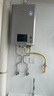 林内（Rinnai）【小蛮腰Pro plus】16升极光灰燃气热水器  超能恒温芯 恒温热水器16GD33（JSQ31-GD33） 实拍图
