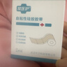 常医护医用硅酮疤痕贴剖腹产术后烧烫伤专用疤痕增生凸起疙瘩修复贴遮盖 一盒【试用装】轻度伤疤 5*100cm/1卷/盒 实拍图