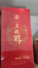 五粮液股份 五粮醇 红装 浓香型白酒 50度 500mL 单瓶装 实拍图