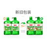 立白茶籽洗洁精2.9kgA类去污99%除菌去油不伤手洗涤灵洗碗液随机发货 实拍图