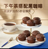 豪士巧克力小蛋糕420g中式糕点零食早餐办公室休闲点心夹心下午茶蛋糕 实拍图