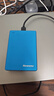 纽曼（Newsmy）1TB 移动硬盘机械 双盘备份 清风Plus金属版 USB3.0 2.5英寸 海岸蓝 手机连接 照片视频备份 实拍图