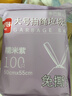 利得抽绳垃圾袋糯米紫50*55cm100只双面2.4丝增厚款家用厨房免撕抽绳 实拍图