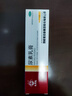 马应龙尿素乳膏10%10g/盒 尿素软膏尿素霜医用尿素乳膏手脚干裂干燥手足皲裂脚后跟干裂膏角化型脚气护手霜 实拍图