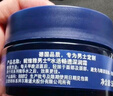 妮维雅（NIVEA）男士【深层锁水】补水保湿水活畅透深润霜50g干皮润肤面霜新年 实拍图