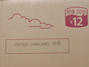 蒙牛新养道零乳糖脱脂牛奶 250ml*12盒 好吸收0脂肪 年货礼盒 实拍图