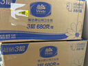 维达有芯大卷纸3层680克*8卷 大盘纸超韧加厚商用卫生纸厕纸 整箱销售 实拍图