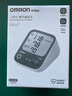 欧姆龙（OMRON）充电语音电子血压计血压仪家用蓝牙医用测量仪老人A866T 年货 实拍图