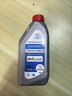 别克（Buick）原厂防冻液冷却液-36℃ 1L 君威GL8英朗君越昂科威凯越威朗昂科拉 实拍图