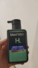 曼秀雷敦男士【张艺兴同款】控油保湿洗面奶套装150ml*2送男友氨基酸洁面 实拍图