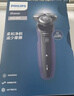 飞利浦（PHILIPS）电动剃须刀新一代旋护5系 净护双升级AI智能痘敏肌刮胡刀  生日礼物送男生男友老公父亲 实拍图