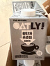 OATLY噢麦力咖啡大师燕麦奶咖啡伴侣植物蛋白营养早餐谷物饮料便携装 【咖啡大师】500ml*6瓶 实拍图