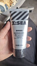 海洋至尊男士耀白控油洗面奶120g*2补水保湿收缩毛孔去黑头洁面男士护肤品 实拍图