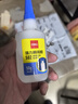 得力(deli)502胶水 瞬间胶强力胶防堵胶 准确点胶 无痕胶透明胶粘剂 可粘金属陶瓷木材 50g单支 53579 实拍图