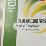 【原研荷兰进口】雅培 杜密克 乳果糖口服溶液15ml*6袋*1盒 润肠通便 治疗便秘 调理肠道 老幼孕糖尿病可用 实拍图