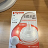 贝亲（Pigeon）自然离乳系列吸嘴 替换奶嘴 12月+ BA152 实拍图