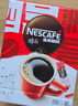 雀巢（Nestle）【侯明昊推荐】醇品速溶黑咖啡燃减0糖0脂*健身燃减防困48包*1.8g 实拍图