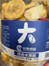 川奈良品 混合水果蔬脆7种500g冻干无花果干黄桃香蕉菠萝蜜苹果草莓猕猴桃 实拍图