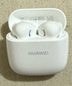 华为长续航蓝牙耳机 FreeBuds SE 2 国家补贴 40小时长续航 快速充电 蓝牙5.3适用于苹果/安卓手机白 实拍图