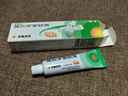【原研】百多邦 莫匹罗星软膏2%*15g  脓疱病疖肿毛囊炎湿疹 中美史克 实拍图
