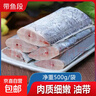 东海带鱼段野生新鲜冷冻小眼刀鱼批发海鲜中段生鲜鱼类 500g/袋*3 实拍图