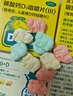 迪巧儿童钙片60粒*2青少年钙片儿童3-4-11-13-17岁补钙助长高碳酸钙d3咀嚼片(Ⅲ)增高钙片助力骨骼发育非液体钙 实拍图