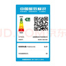 荣事达（Royalstar）小冰柜家用小型冷冻保鲜迷你冷藏商用卧式冷柜单用储母乳柜节能省电 206白色【可囤300斤肉 加厚发泡 强制冷】 实拍图