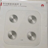 华为（HUAWEI）智能体脂秤 3 蓝牙版 海岛蓝 体重秤电子秤体脂秤家用智能 人体成分检测算法 13项身体数据监测 实拍图