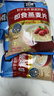 桂格原味即食燕麦片1478g*3袋养早餐 膳食纤维 零添加白砂糖 实拍图