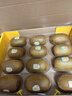 佳沛（zespri）意大利 阳光金奇异果12粒礼盒特大果单果约122-146g 猕猴桃 水果 实拍图