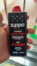 ZIPPOZIPPO之宝 配件耗材 打火机煤油 133ml小油  打火机油小油 实拍图