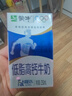 蒙牛低脂高钙牛奶250ml*24盒 早餐健身伴侣 年货礼盒 实拍图