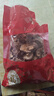 香菇干货厚干香菇菌菇蘑菇山珍菌菇干货煲汤火锅炒菜食材 香菇250g*1袋 实拍图