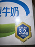 伊利专利高钙牛奶 200ml*12盒 添加维生素D 益生元 年货礼盒装 实拍图