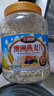 谷飘飘 澳洲燕麦片无蔗糖添加即食原味纯麦片健身代餐早餐冲饮食品 澳洲燕麦片4.2斤大正片2罐(口感软糯 容易冲泡) 实拍图