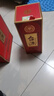 茅台 台源 酱香型白酒 53度 500ml 双支装 实拍图