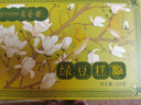 老香斋上海老字号特产老式绿豆糕饼礼盒装310g 团购年货伴手礼糕点零食 实拍图