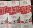 德亚澳大利亚进口全脂高钙纯牛奶200ml*24盒儿童学生营养早餐年货送礼 实拍图
