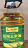 西王玉米油4L/桶 非转基因 一级压榨 玉米胚芽油 食用油植物油 4L/桶 实拍图