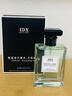 IDX大吉岭茶古龙男女士香水持久淡香木质香调香氛新年礼物50ml 实拍图