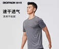 迪卡侬运动短袖T恤速干衣男透气有氧健身运动T恤男浅4108229烟灰色XL 实拍图