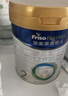 美素佳儿（Friso）皇家较大婴儿配方奶粉2段（6-12个月）400克 乳铁蛋白 新国标 实拍图