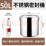 全适不锈钢桶带盖汤桶40*40cm加厚储水桶卤水桶食堂饭店酒店餐饮炖锅 实拍图