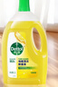 滴露（Dettol）地板清洗剂柠檬2L地板清洁剂 地板瓷砖清洁剂拖地专用 拖地清洁剂 实拍图