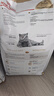 皇家英短成猫粮 BS34 通用粮 12月以上 4.5KG 实拍图